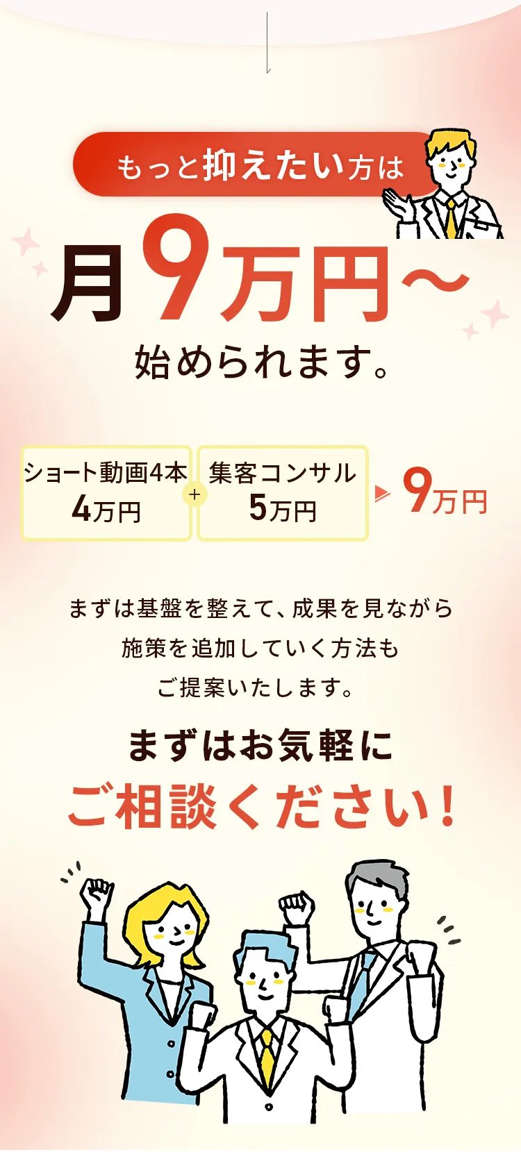 まねきやがやること