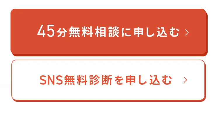 一般的な代行サービスの半額以下